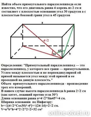 Изображение к ответу