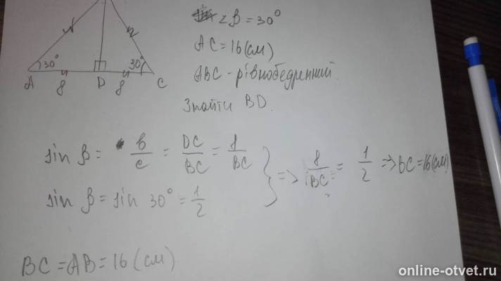 Изображение к ответу