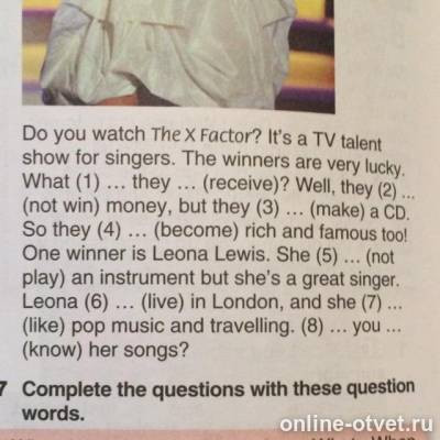 Изображение к вопросу