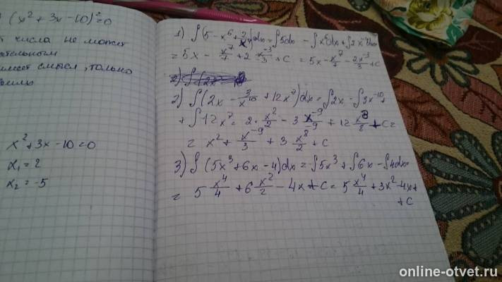 Изображение к ответу
