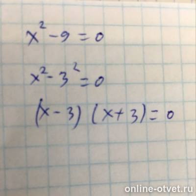 Изображение к ответу