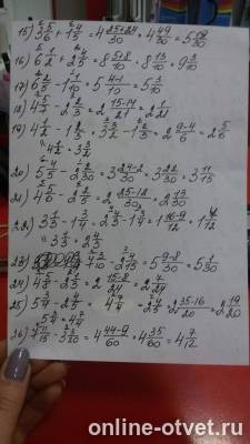 Изображение к ответу