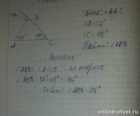 Изображение к ответу
