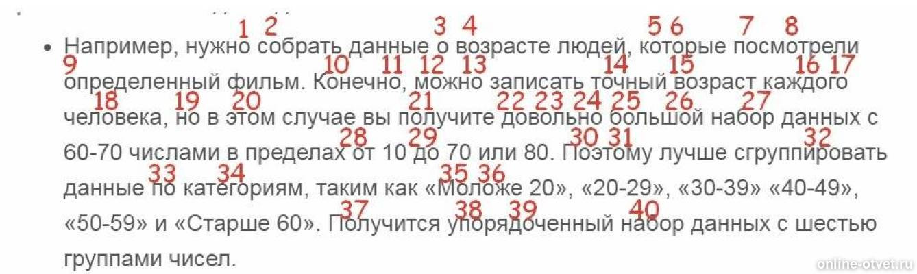 Относительная частота теория вероятности. Формула частоты случайного события. Относительная частота вероятности. Частота в теории вероятности формула. В данном тексте найдите относительную частоту появления.