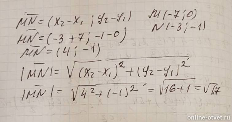 Изображение к ответу