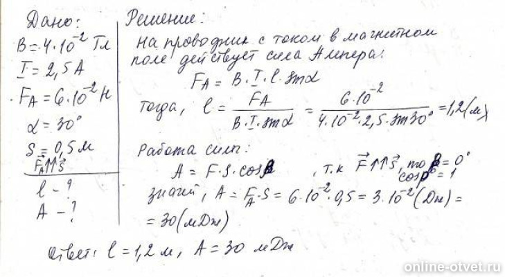 Изображение к ответу