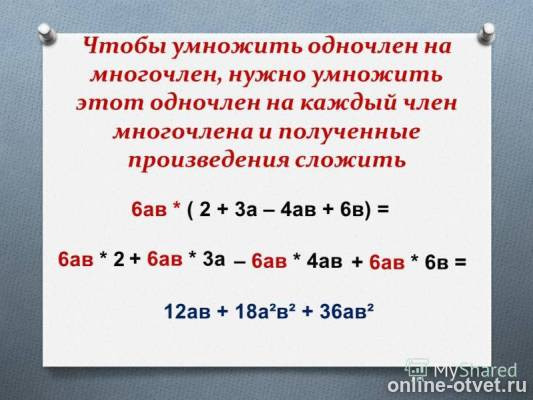 Изображение к ответу