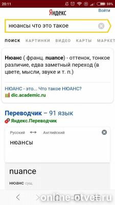 Изображение к ответу