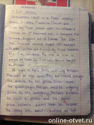 Изображение к ответу