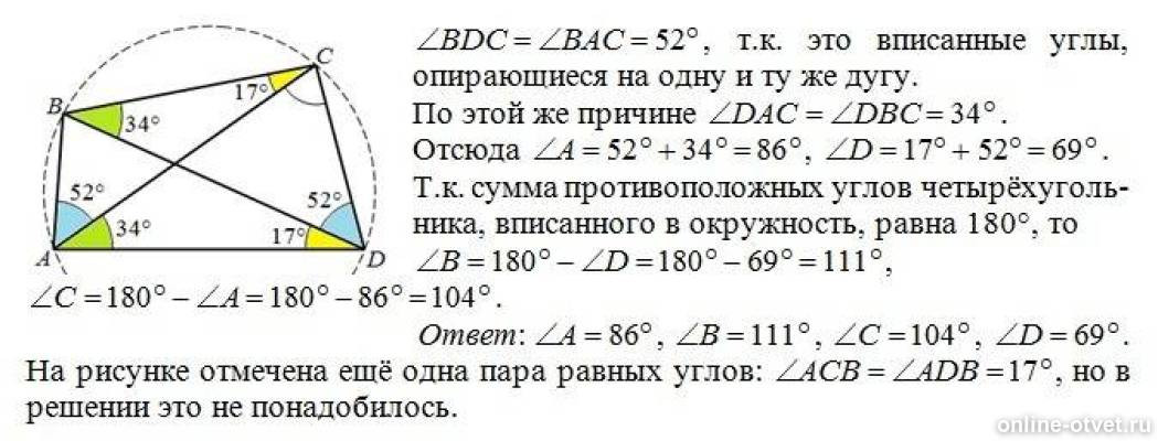 Изображение к ответу