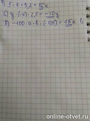 Изображение к ответу