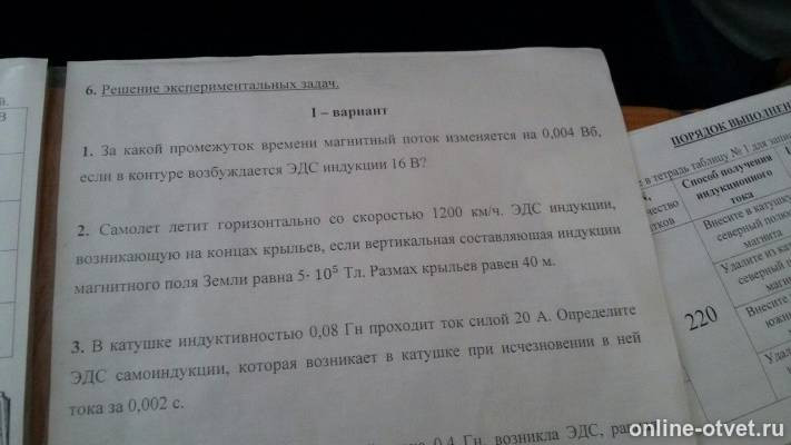 Изображение к вопросу