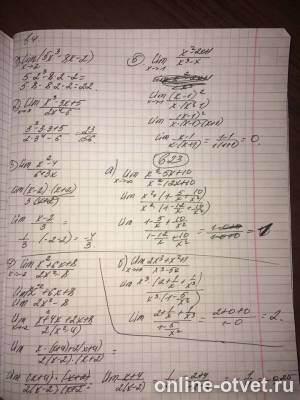 Изображение к ответу