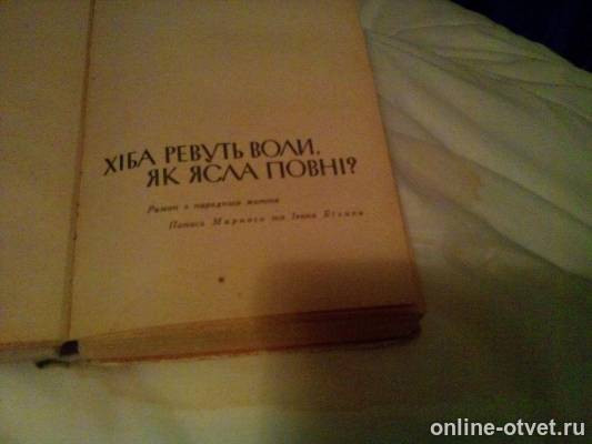 Изображение к вопросу
