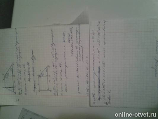 Изображение к ответу