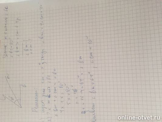 Изображение к ответу