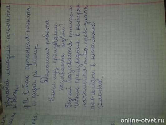 Изображение к вопросу