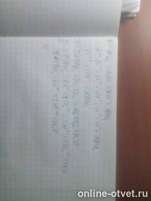 Изображение к ответу