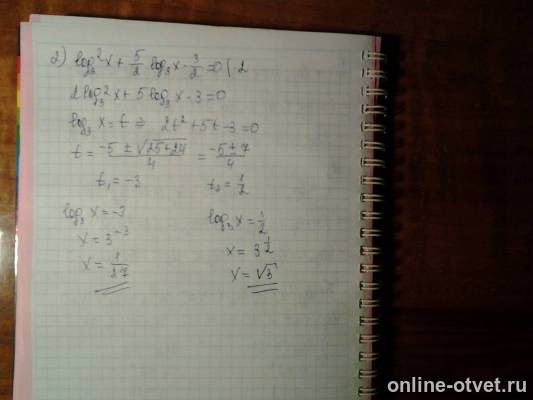 Изображение к ответу