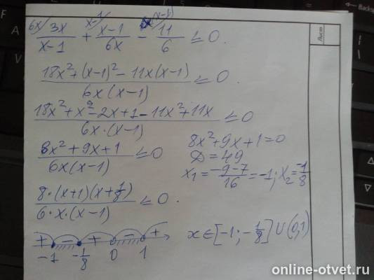 Изображение к ответу