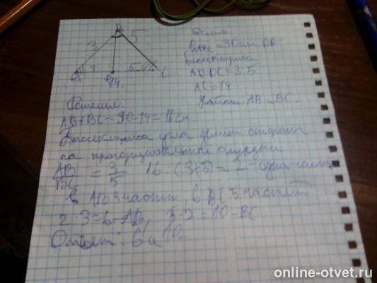 Изображение к ответу