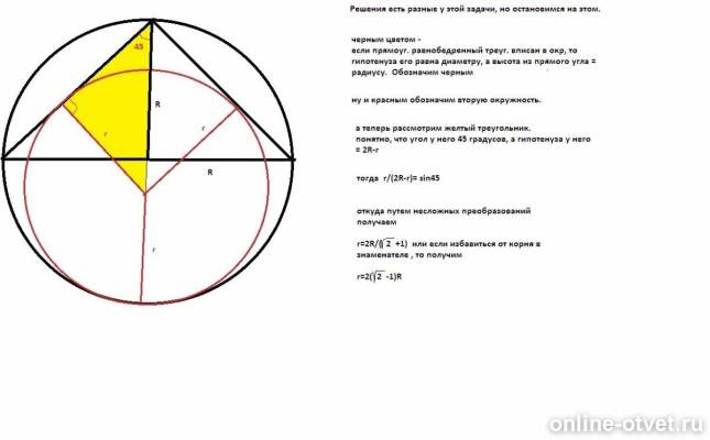 Изображение к ответу