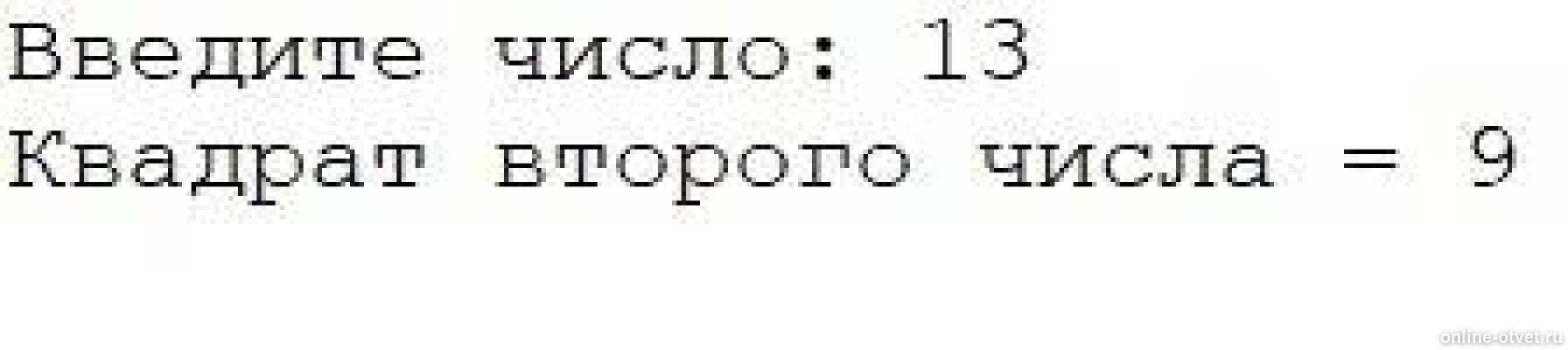 Изображение к ответу