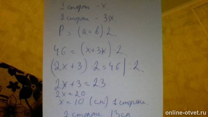 Изображение к ответу