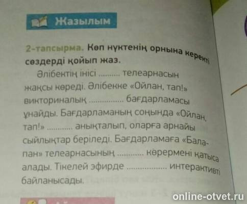 Изображение к вопросу