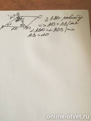 Изображение к ответу