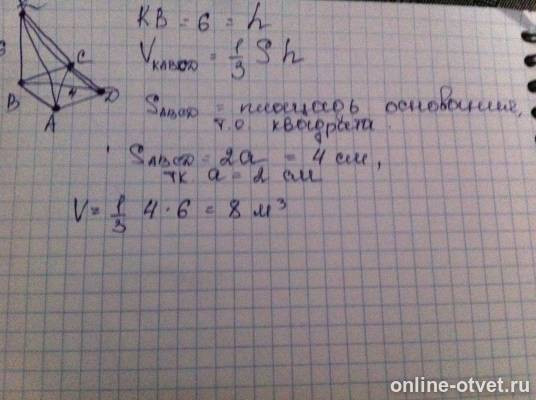 Изображение к ответу