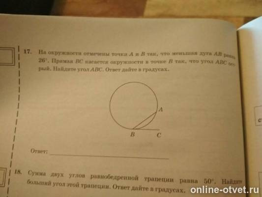 Изображение к вопросу