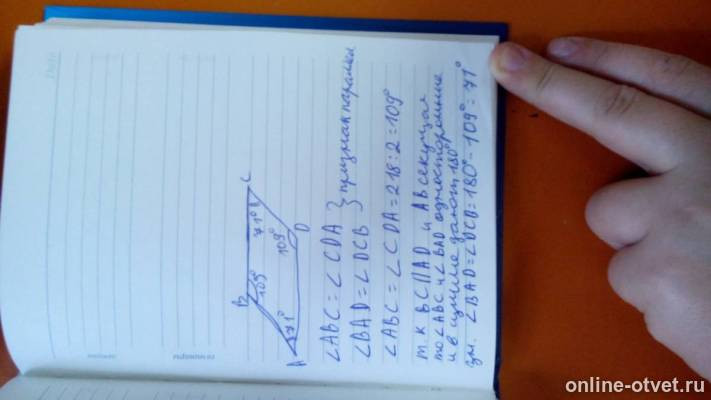 Изображение к ответу