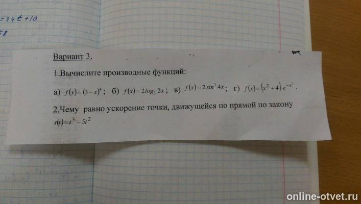 Изображение к вопросу