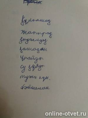 Изображение к ответу
