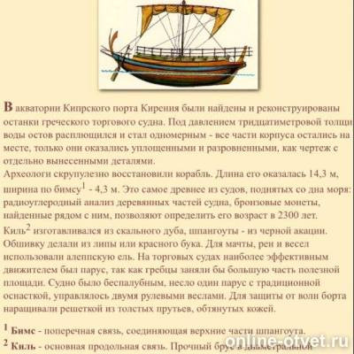 Изображение к ответу