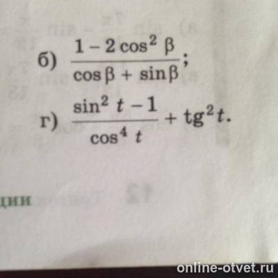 Изображение к вопросу