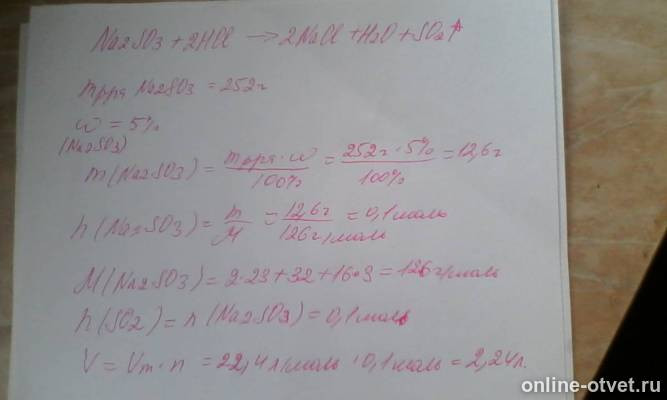 Изображение к ответу