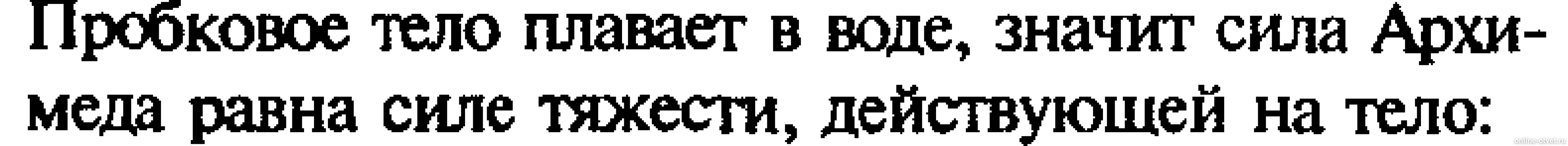 Изображение к ответу