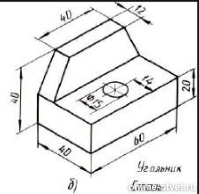 Угольник сталь чертеж