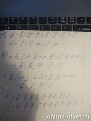 Изображение к ответу