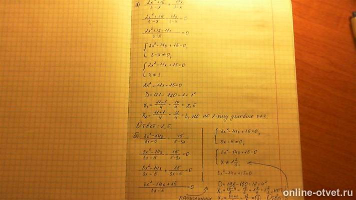 Изображение к ответу