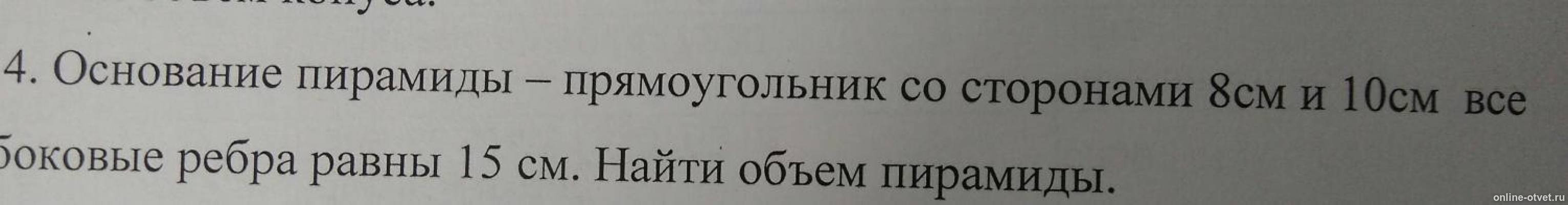 Изображение к вопросу