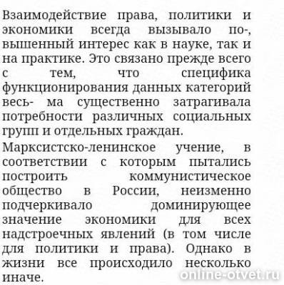 Изображение к ответу