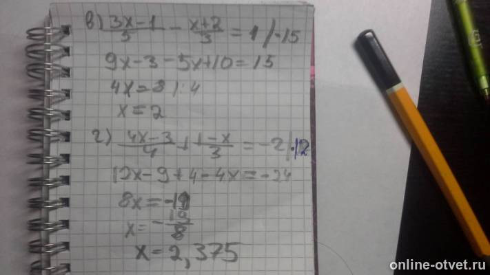 Изображение к ответу