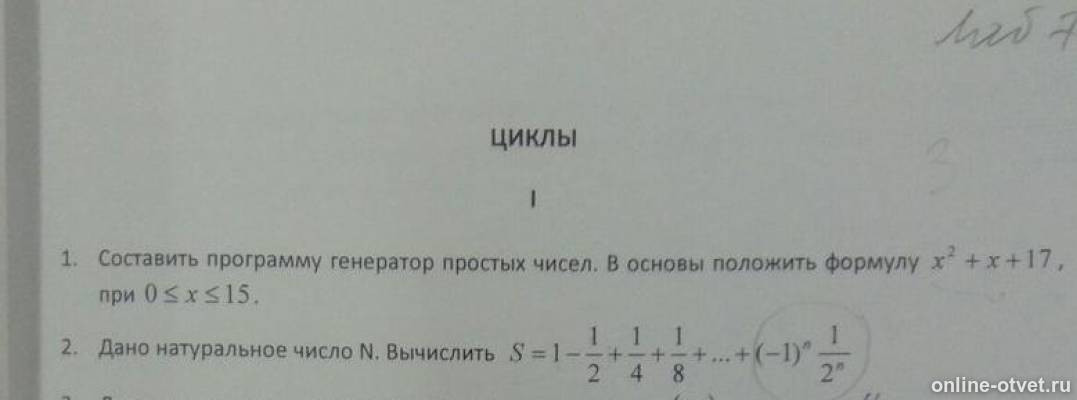 Изображение к вопросу