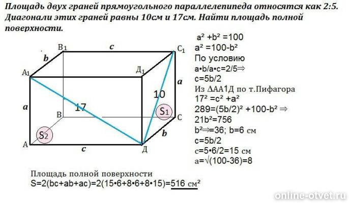 Изображение к ответу