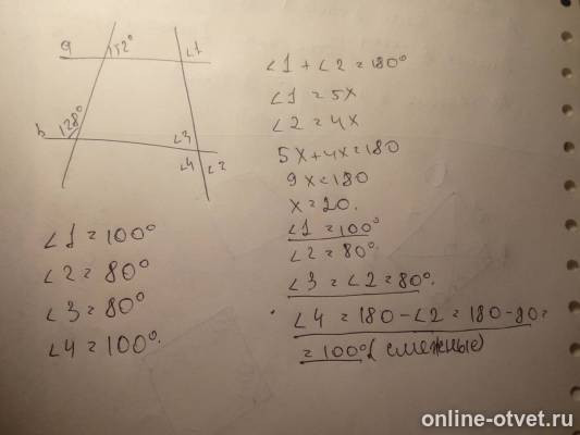 Изображение к ответу