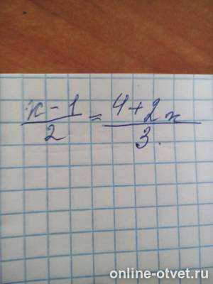 Изображение к вопросу