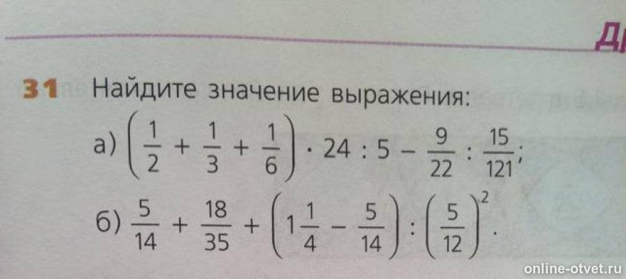 Изображение к вопросу